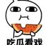 海内外抖音吃瓜爆料 Avatar
