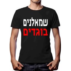 האקדמיה לגזענות👻😇 מבית הקבינט חיסול מחבלים ברשת avatar
