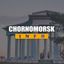 Chornomorsk INFO Avatar