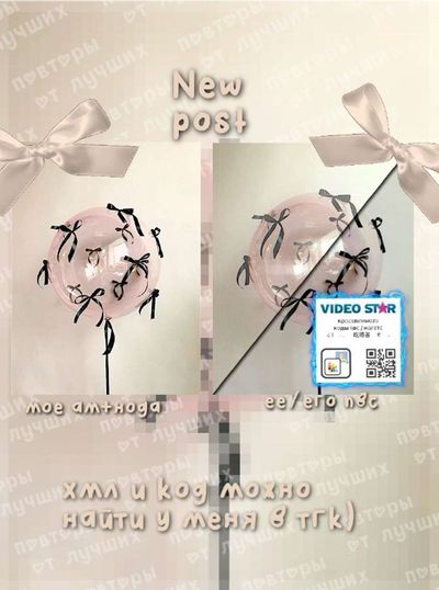 Post media