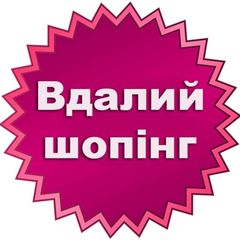 Вдалий шопінг / AliExpress / Prom avatar