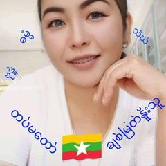 myo chit myannar( အမွှေစိန်) avatar