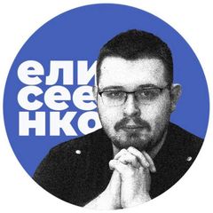 Психиатр Елисеенко avatar