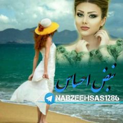 ن͜͜͡͡بـٰٰٰٰ۪۪ٜٖٖٖٖٖٖٖؓؔᬼᬼـ➹ِِ۪۪۪ٜۖـ۪ضۘۘ احـِِٰٰٰٖٖٖٖٖۖۗᬼ➣ـۘۘۘۘۘ͜͡سـ۪ٜ۪ٞٞٞـ۪ٜۘۘۘۘۘۘ❀ۘۘۘ͜͡ـاسْْٖٖٖٖ͜͡ avatar