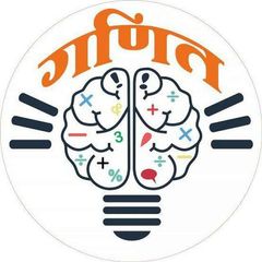 🚨 गणित महासंग्राम 🚨 avatar