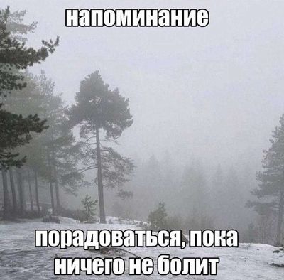 Post media