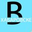вХабаровске 🌃 Avatar