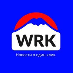 WRK НОВОСТИ 📢 avatar