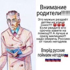 список персонажей и отвечающих avatar