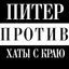 Реновация НОВОСТИ Avatar