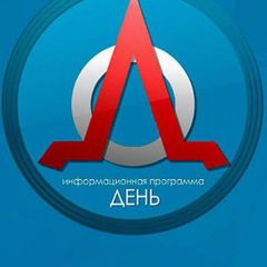 День avatar