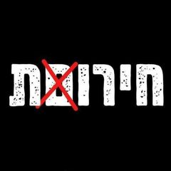 חמ"ל💢ערים avatar