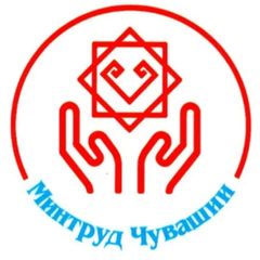 Минтруд Чувашии avatar