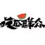 吃瓜🍉群众 Avatar