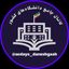 🎓 صدای دانشگاه 🎓 Avatar