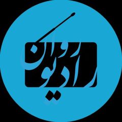 رادیو روان avatar