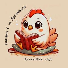 Книжковий клуб “Книгарня “Є” (Драгоманова) avatar
