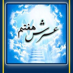 عرشیانیها سید محمد عرشیانفر avatar