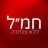 חמ״ל - דיונים קבוצה ללא צנזורה