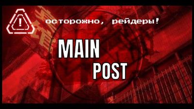 Post media
