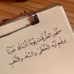 هَـاجر. avatar