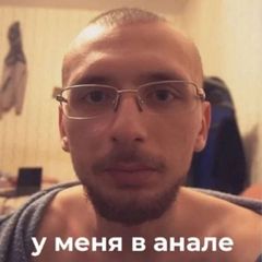 Анал avatar