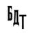 БДТ им. Г.А. Товстоногова Chat