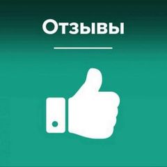 Отзывы о Курсовых работах StudentsHelper avatar