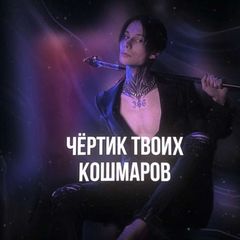 Ⰽёᚹᛠᛋᛕ ᛠᛒᛜᛋᚷ ᛕᛜᚠᛖᚣᚹᛜᛒ #ᚹᛜᚳᛊᛒᛋᛕ #Ʒᚣᚺᛟᛠ avatar