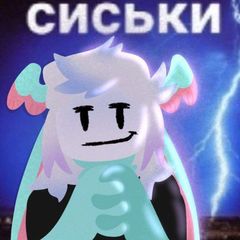 Щитпост Малахитки avatar