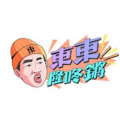 張立東 世界頂級的撩妹大師 avatar