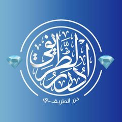 💎دُرَرُ الطَّريفِي💎 avatar