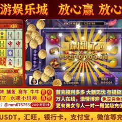 🏆川游娱乐官方频道🏆 avatar