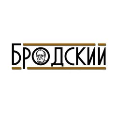 «БРОДСКИЙ» литературное сообщество avatar