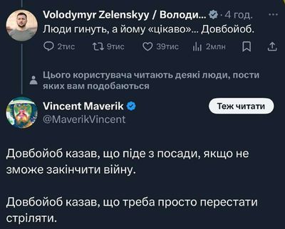 Post media