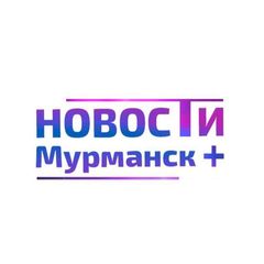 Новости Мурманск+ avatar