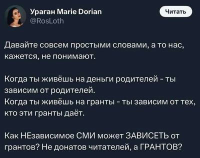 Post media