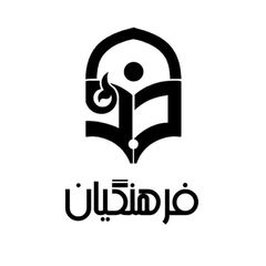 کنکور دانشگاه فرهنگیان avatar