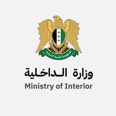 وزارة الداخلية السورية avatar