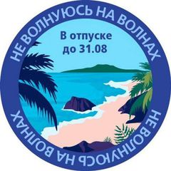 ЗОЗchannel: минута в минуту avatar