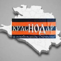 КрасНОДарский край avatar