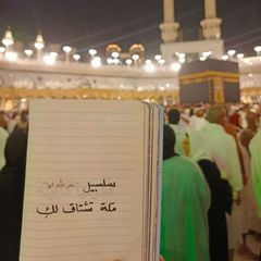 سَلْسَبِيلُ غفرَ الله لها avatar