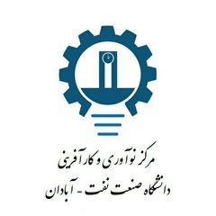 مرکز نوآوری و کارآفرینی دانشگاه صنعت نفت - آبادان avatar