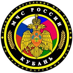 МЧС Краснодарского края avatar
