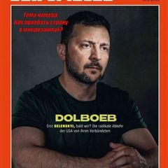 Осознание Реальности🇺🇦 avatar