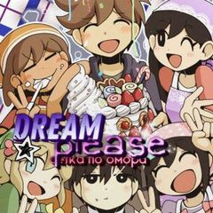 ⁺‧₊˚ DREAM PLACE • ⲥⲉⲧⲕⲁ ⲧⲅⲕ ⲡⲟ υⲅⲣⲉ 𝘖𝘔𝘖𝘙𝘐 avatar