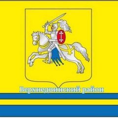 Верхнедвинский район avatar