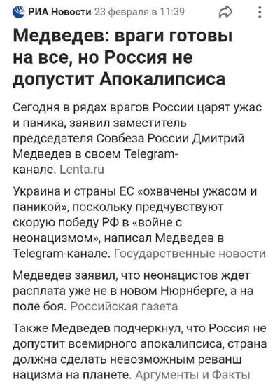 Post media