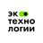 ЭкоТехнологии отвечают
