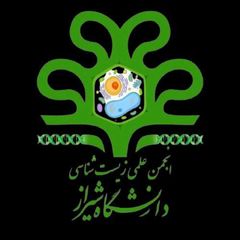 انجمن علمی زیست شناسی دانشگاه شیراز avatar